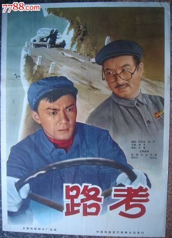 办建设工程竣工验收备案表